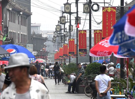 Страны мира. Китай