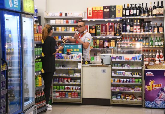 Страны мира. Китай