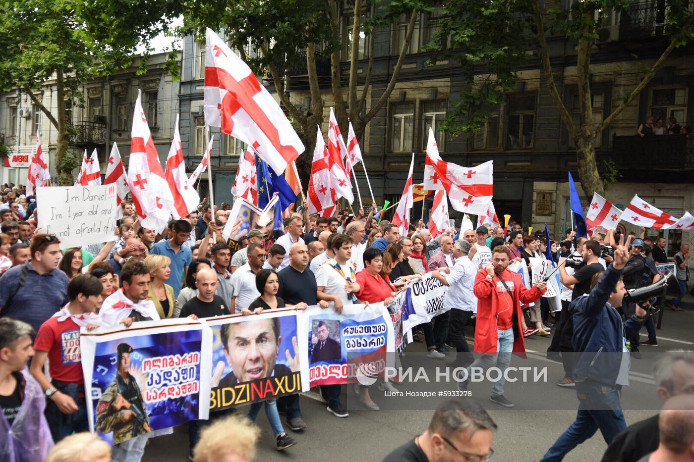 "Марш свободы" в Тбилиси