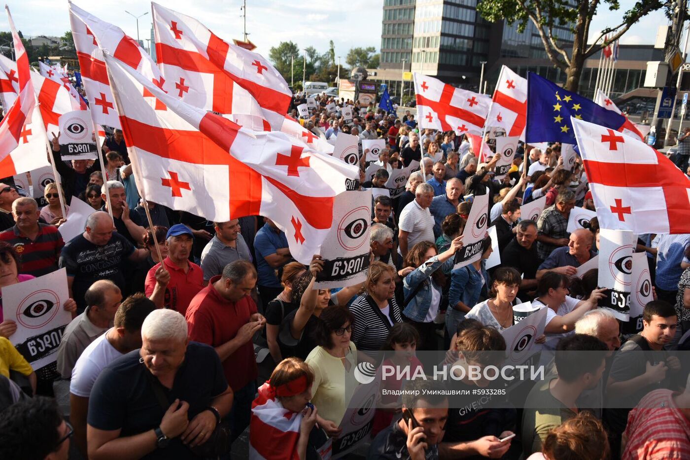 "Марш свободы" в Тбилиси