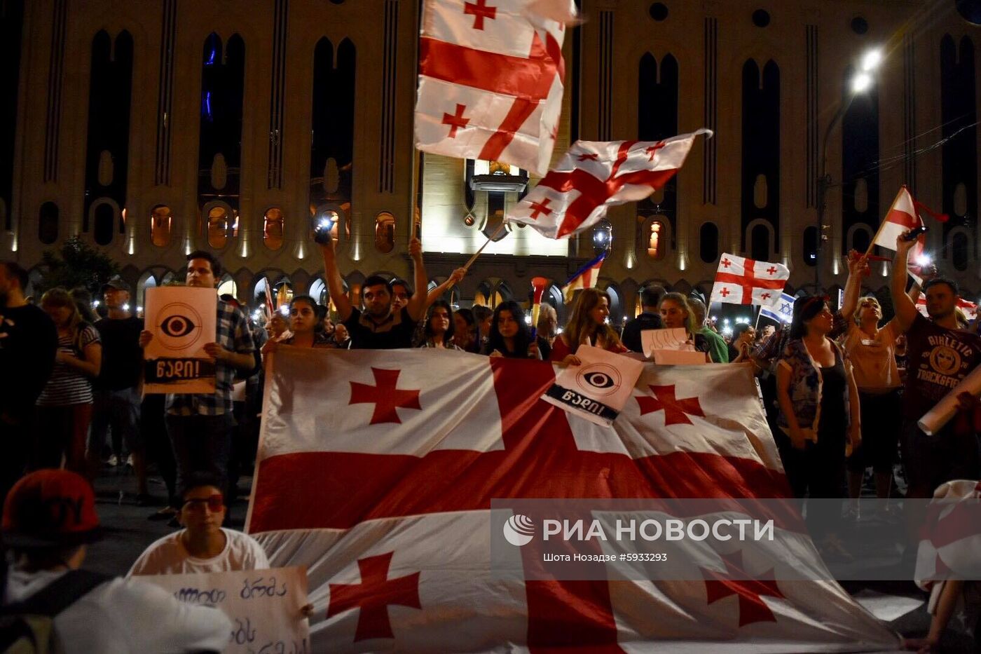 "Марш свободы" в Тбилиси