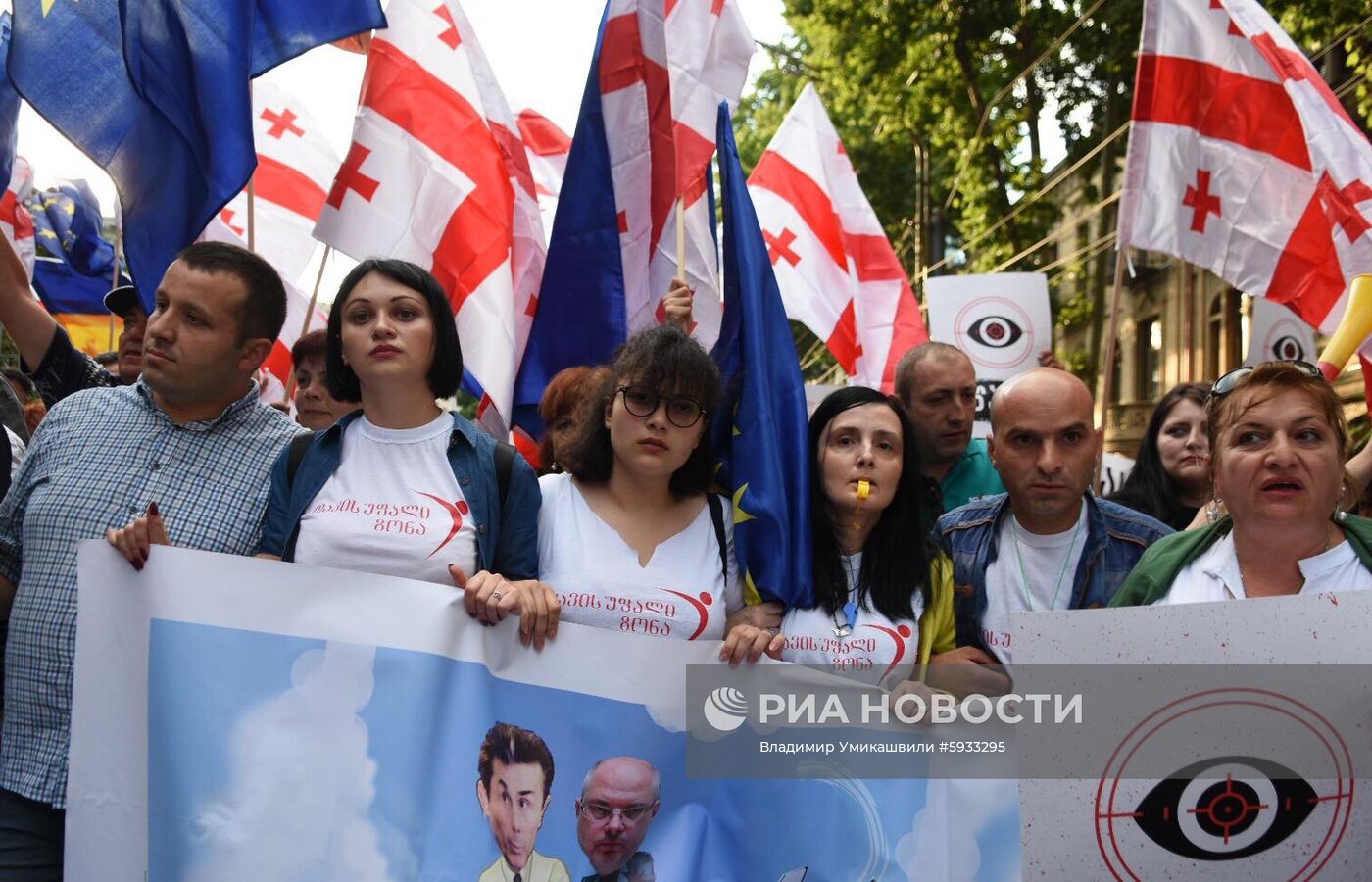 "Марш свободы" в Тбилиси