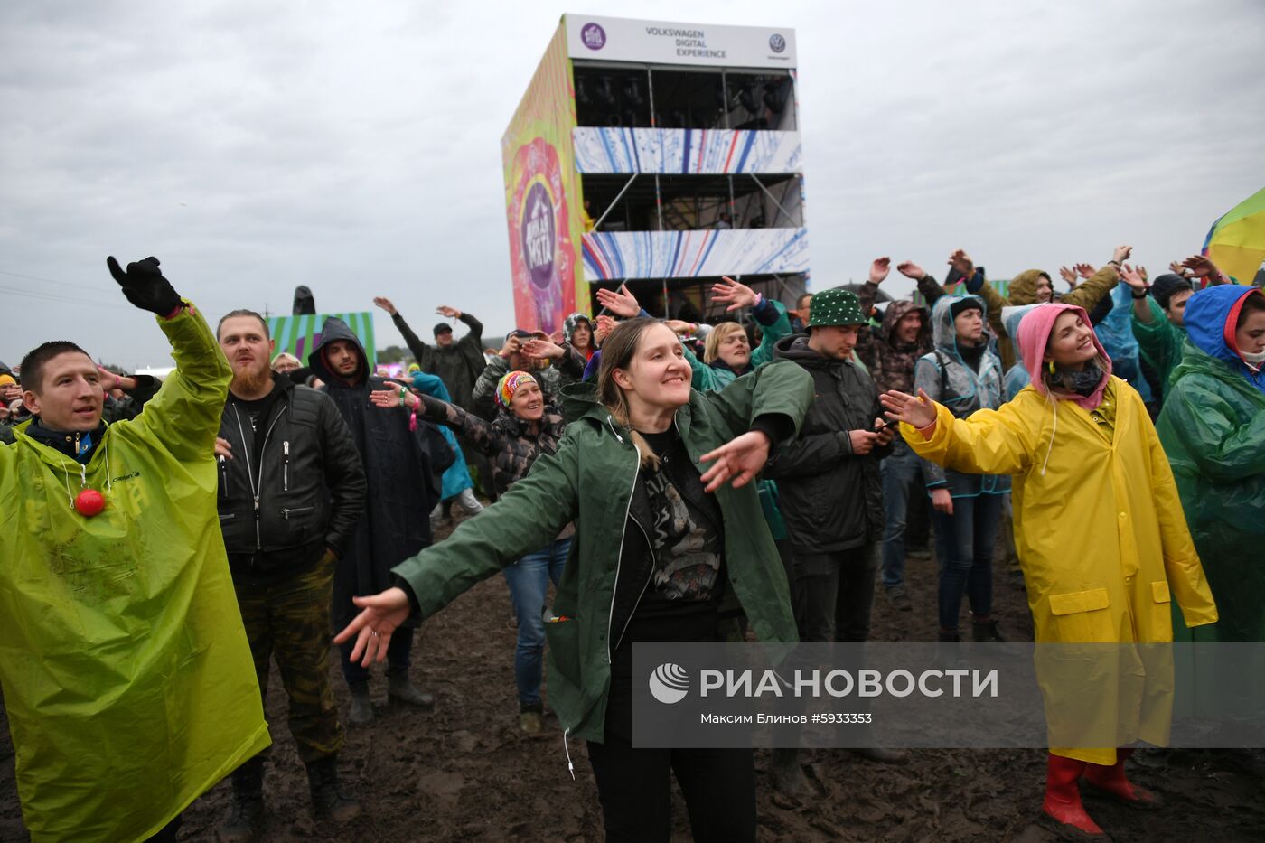 Фестиваль "Дикая мята". День второй