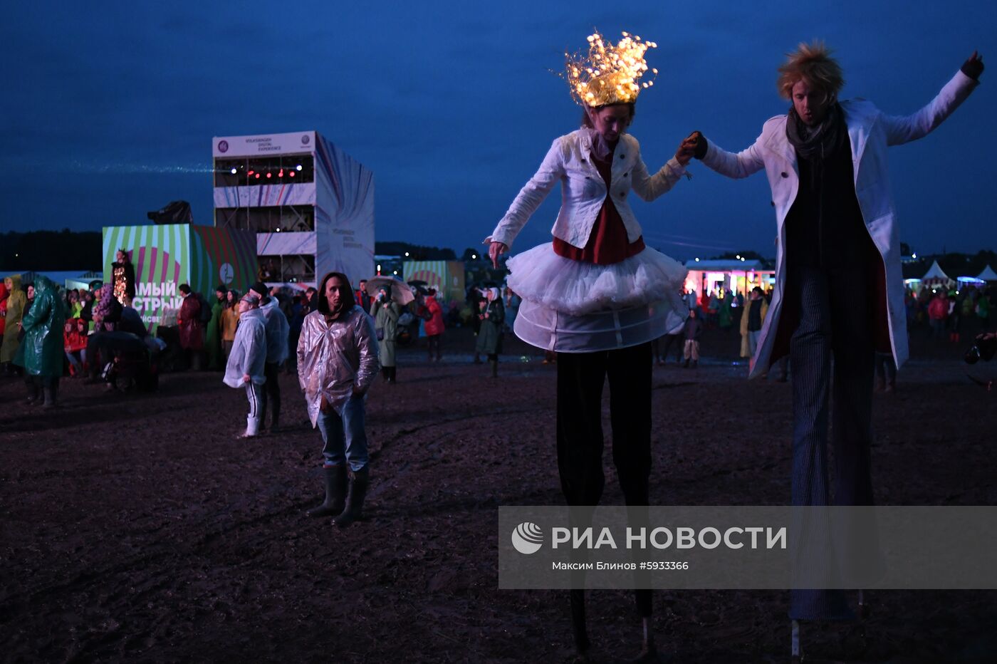 Фестиваль "Дикая мята". День второй