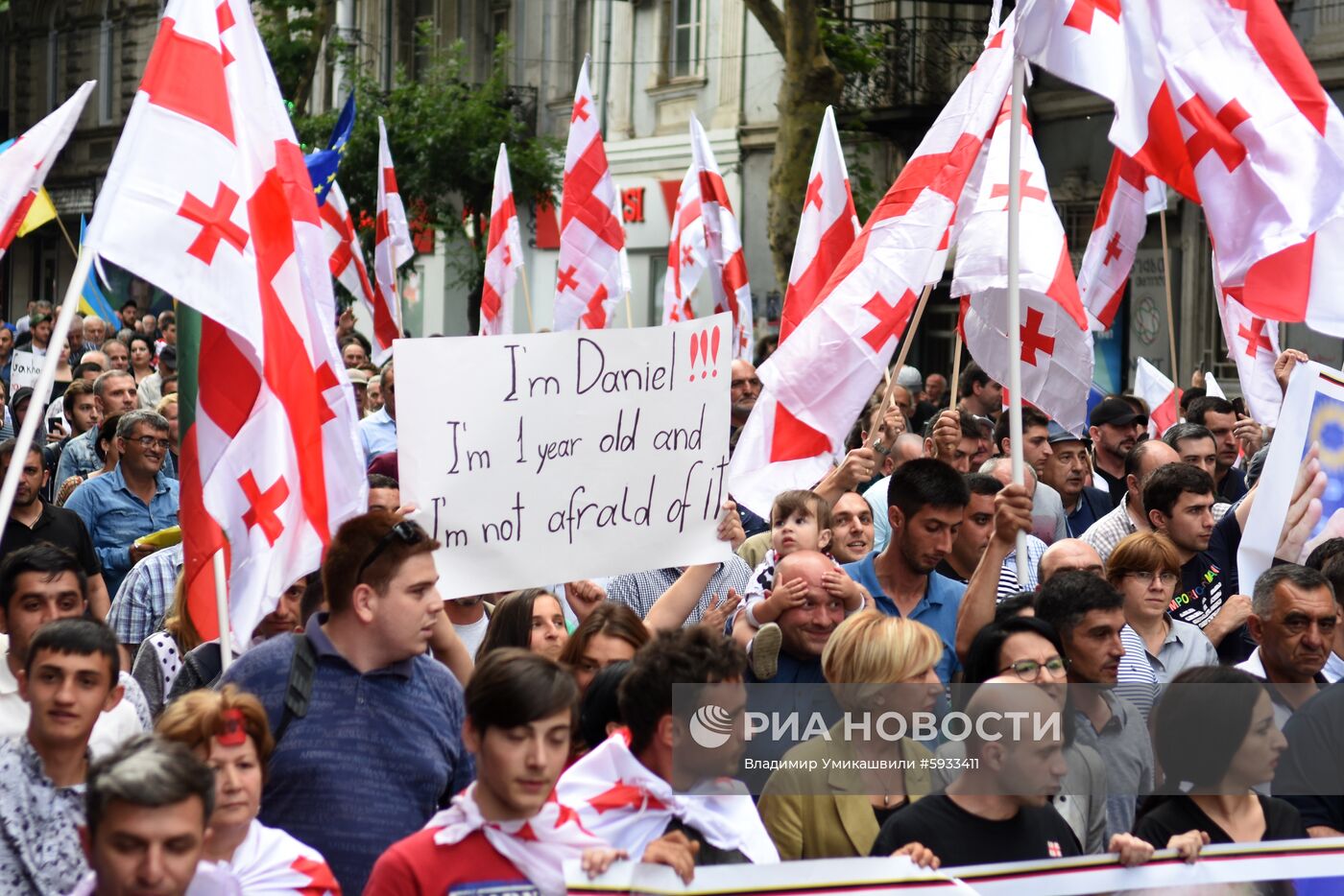 "Марш свободы" в Тбилиси