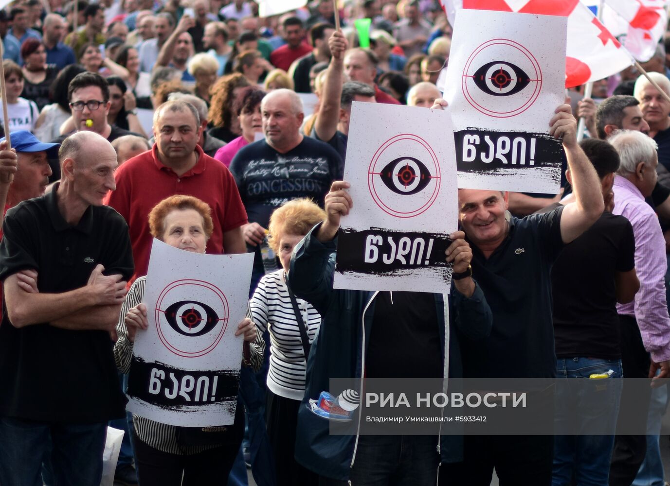 "Марш свободы" в Тбилиси