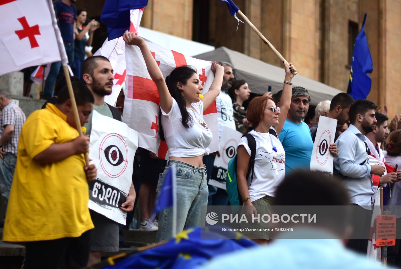 "Марш свободы" в Тбилиси