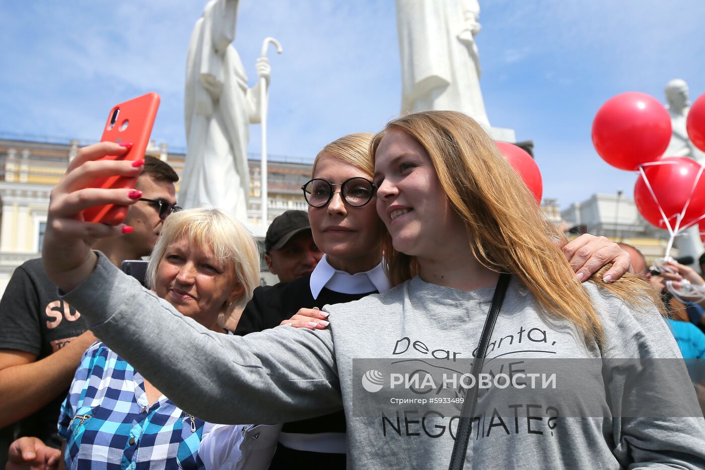 Предвыборная акция партии "Батькивщина" в Киеве