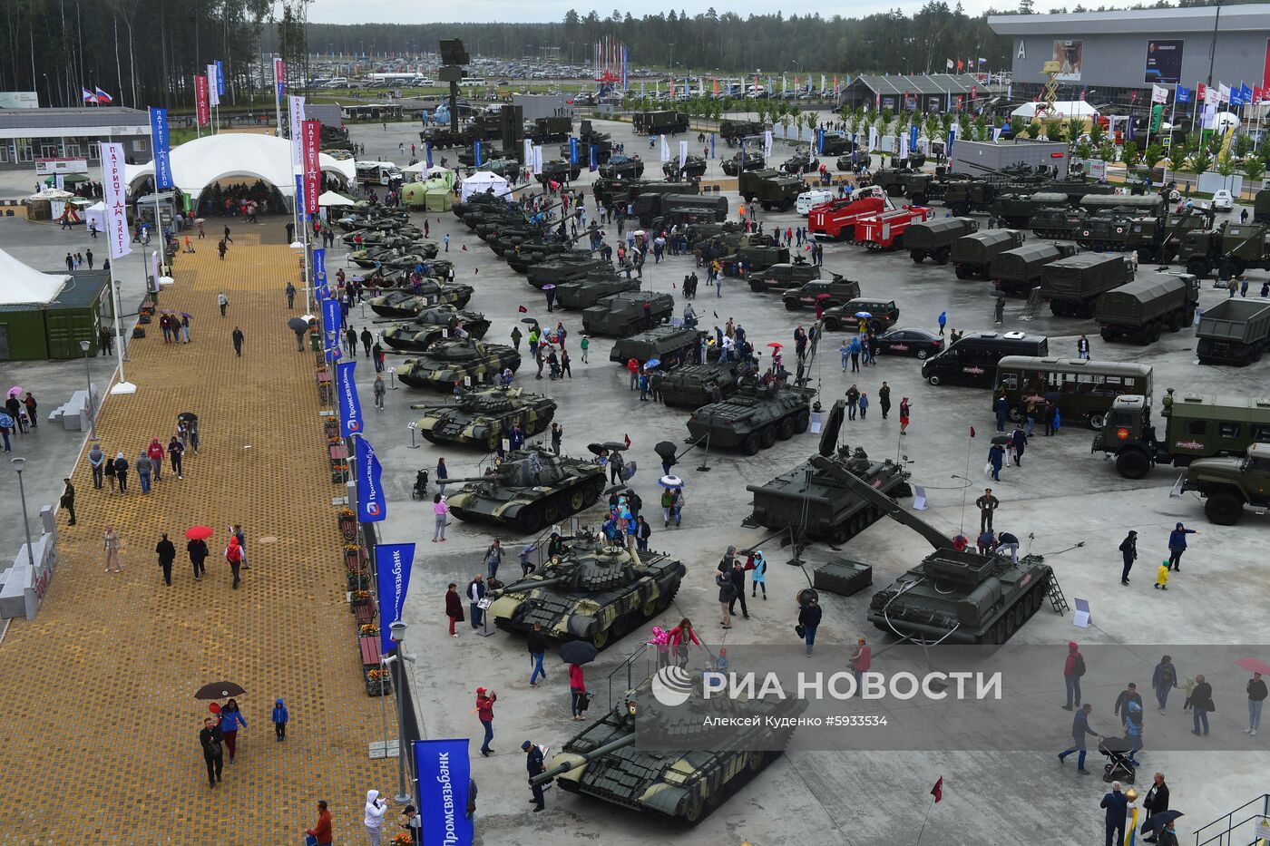 Закрытие международного военно-технического форума "Армия-2019"