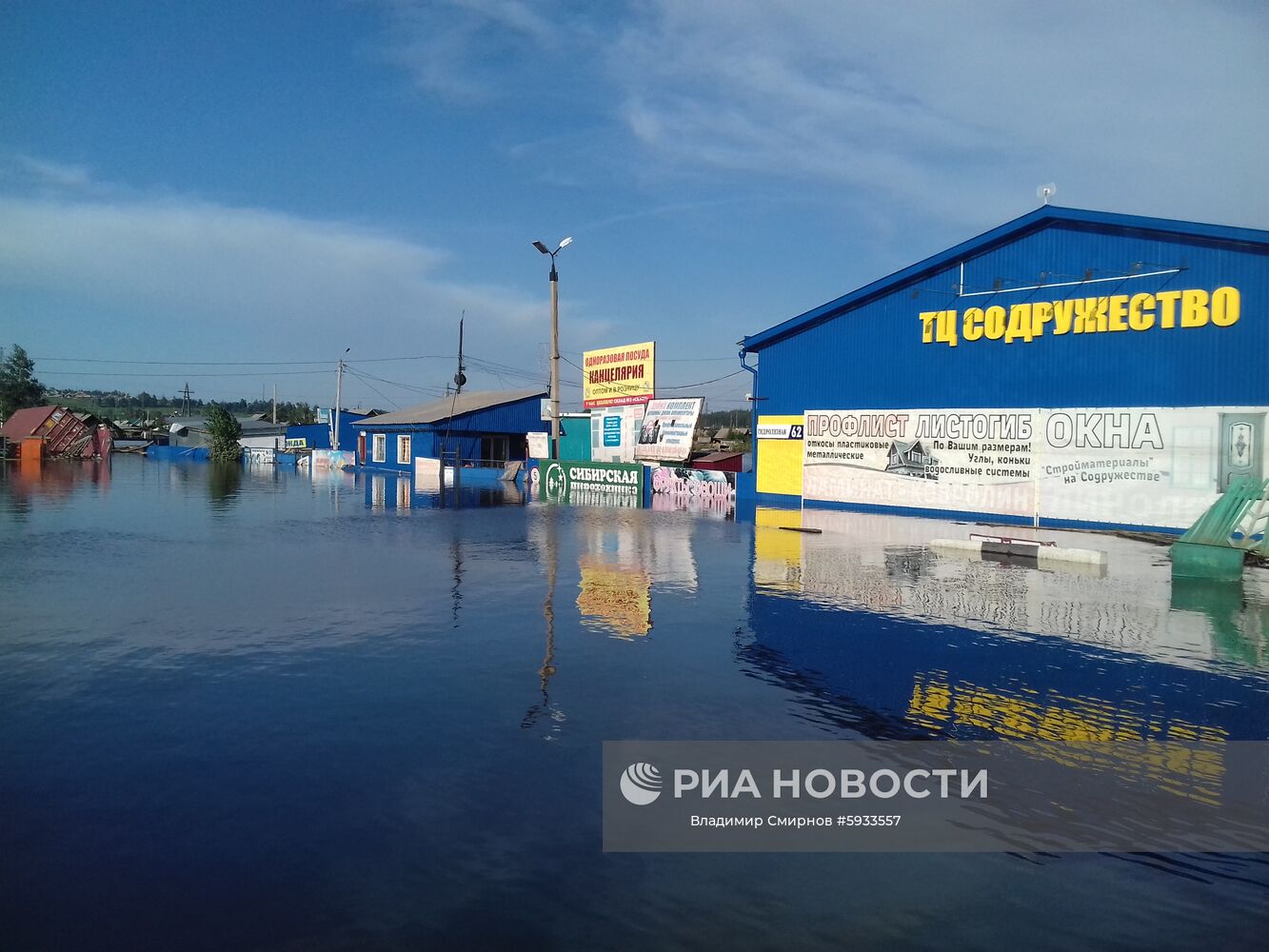 Ситуация в зоне подтопления в Иркутской области