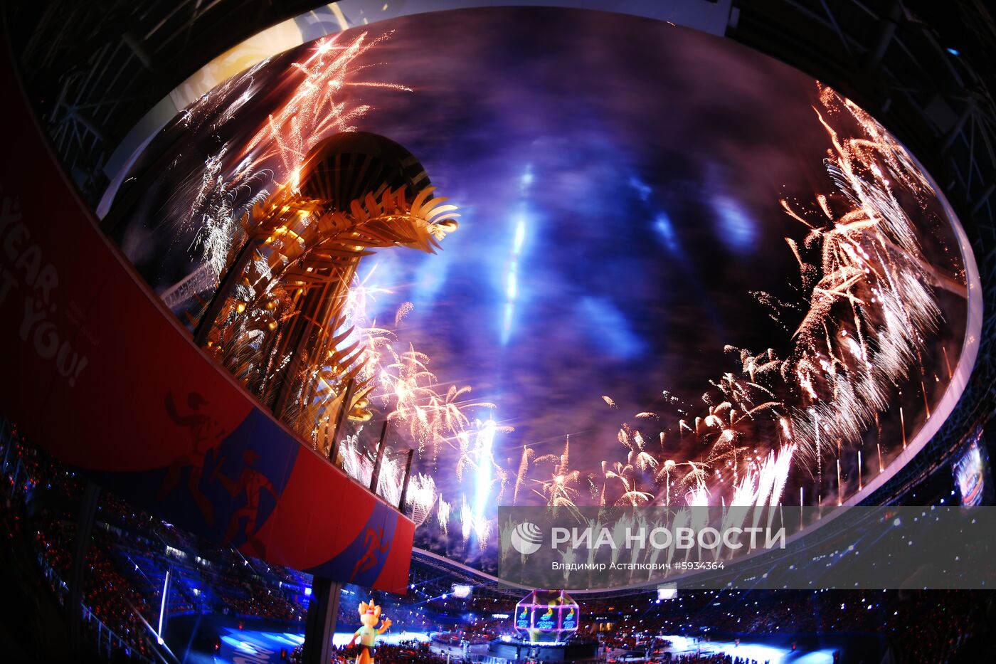 Церемония закрытия II Европейских игр