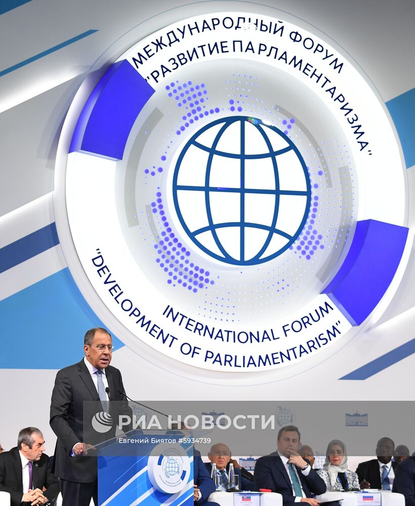 Международный форум "Развитие парламентаризма" 
