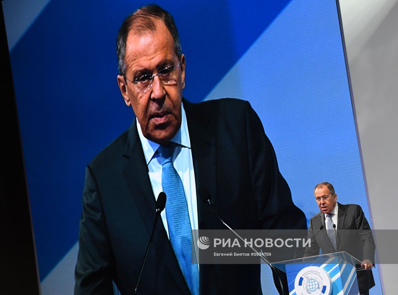 Международный форум "Развитие парламентаризма" 