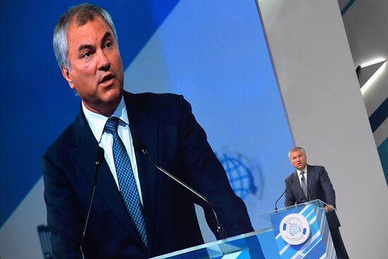 Международный форум "Развитие парламентаризма" 