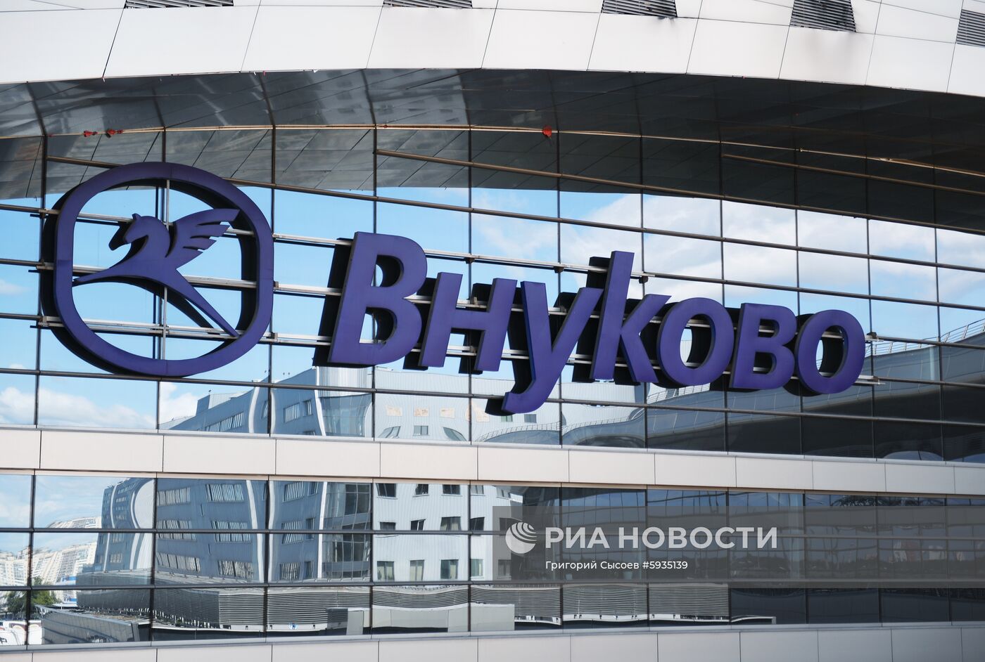 Присвоение аэропорту Внуково имени А. Н. Туполева