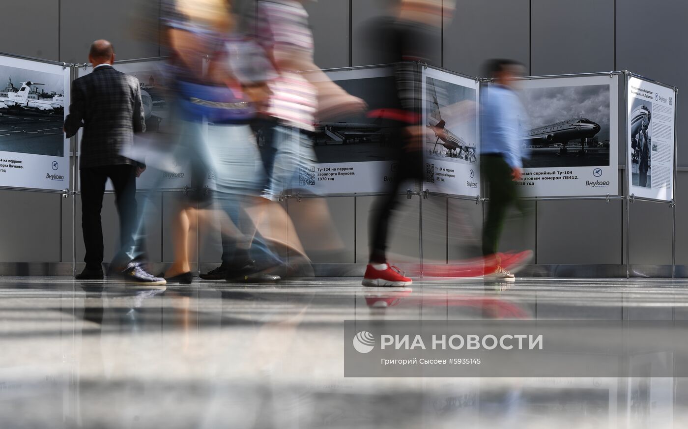 Присвоение аэропорту Внуково имени А. Н. Туполева