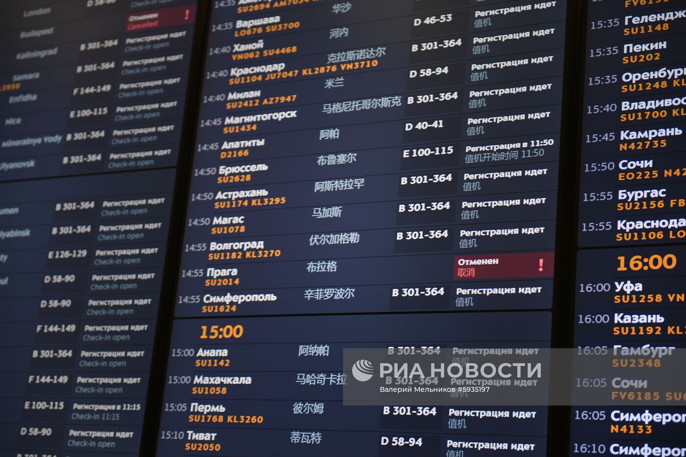 Российские авиакомпании приостановили полеты в Чехию
