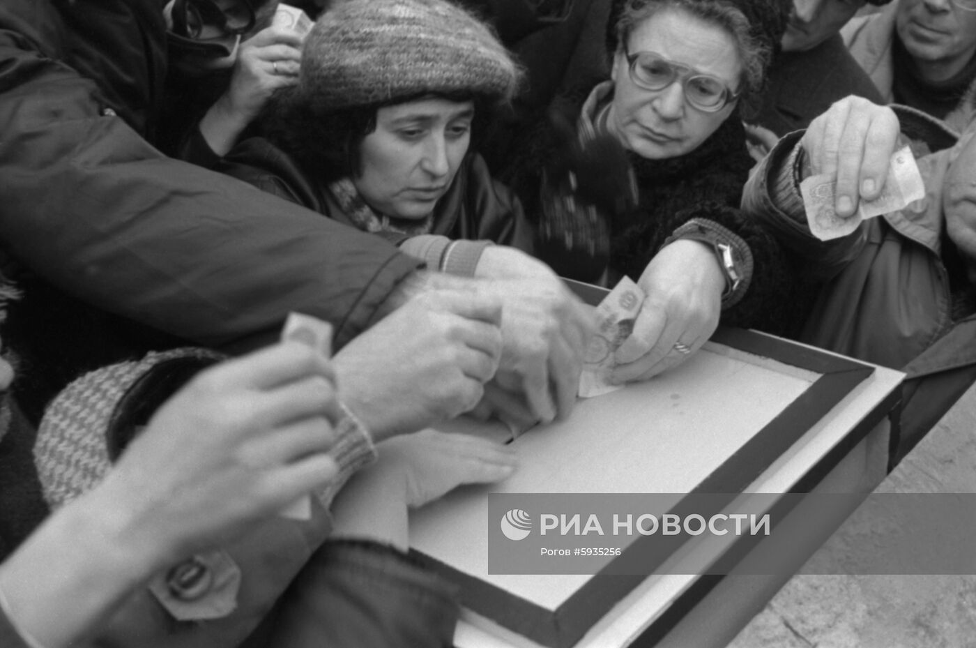 Общество "Мемориал"