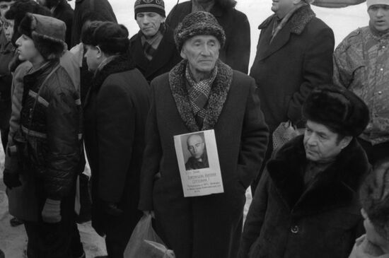 Общество "Мемориал"