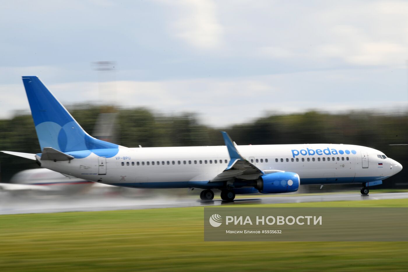 Самолеты во Внуково 