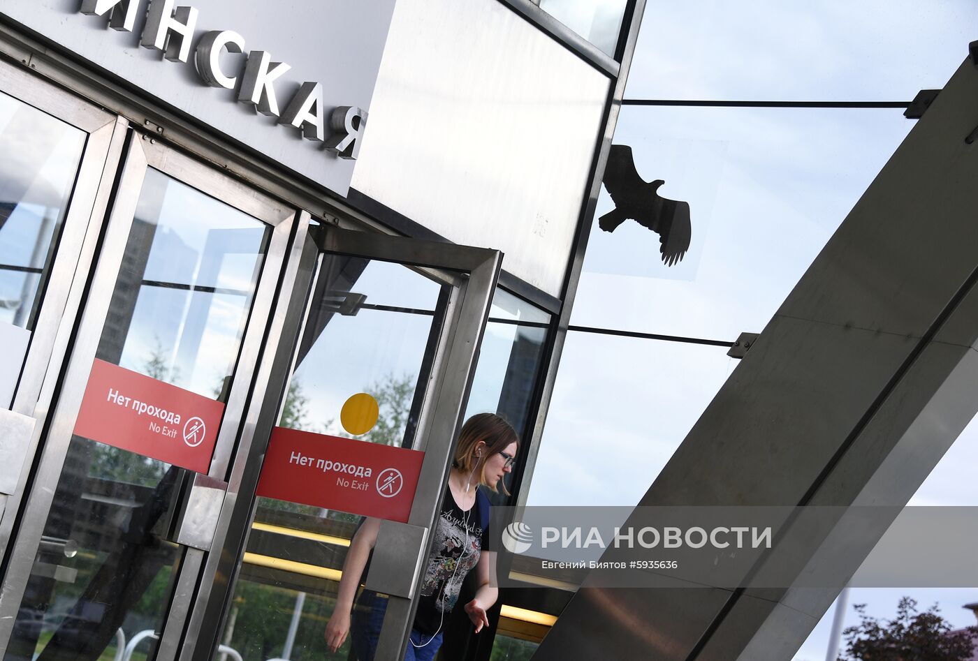 Наклейки для отпугивания птиц появились на стеклах вестибюлей метро