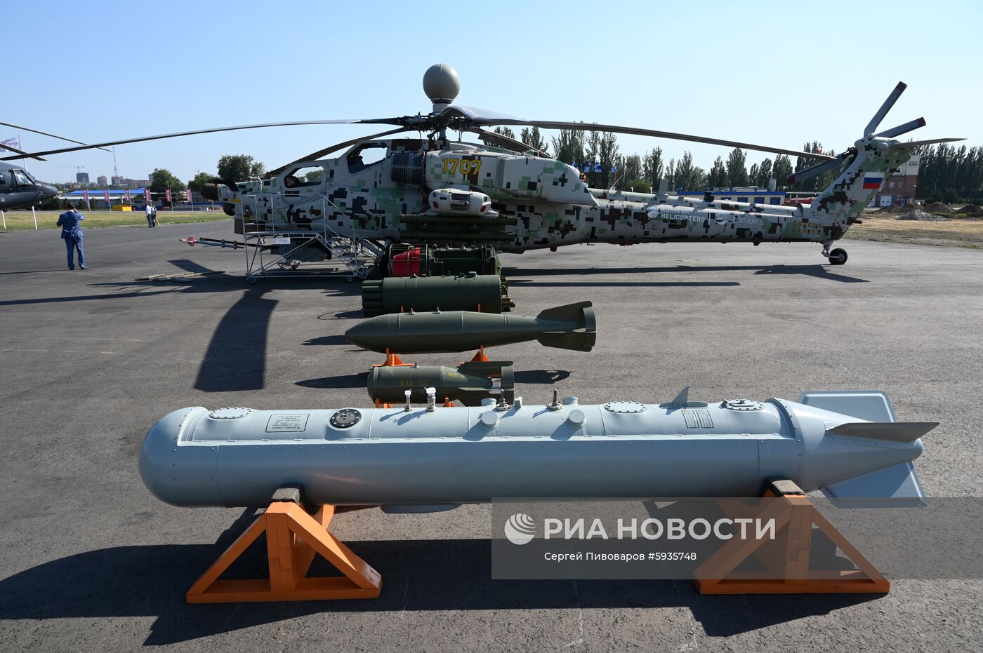 Вертолетный завод "Роствертол" холдинга "Вертолеты России"