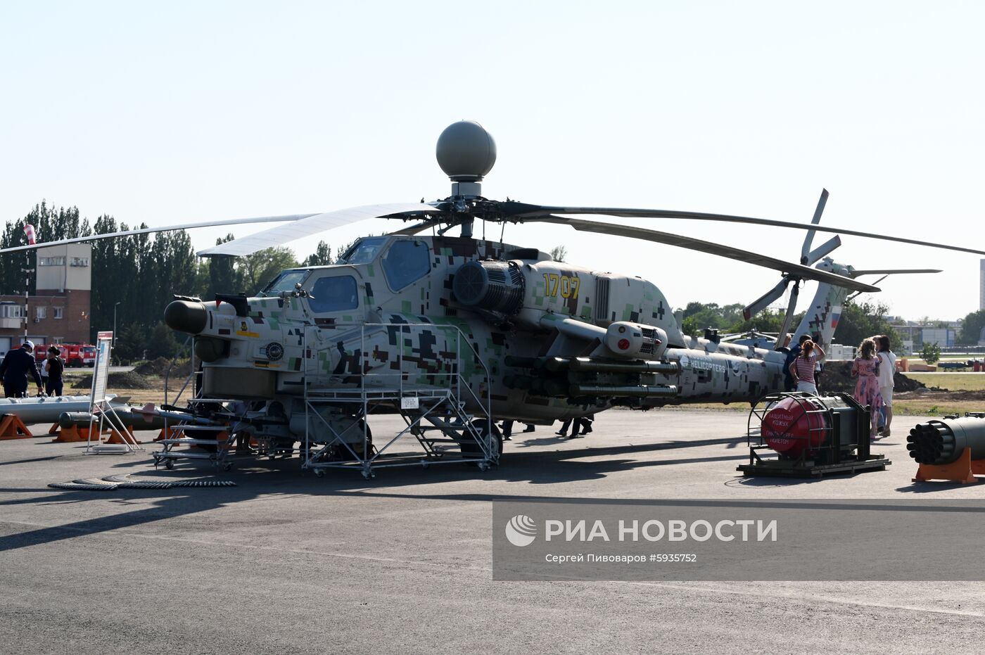 Вертолетный завод «Роствертол» холдинга «Вертолеты России»