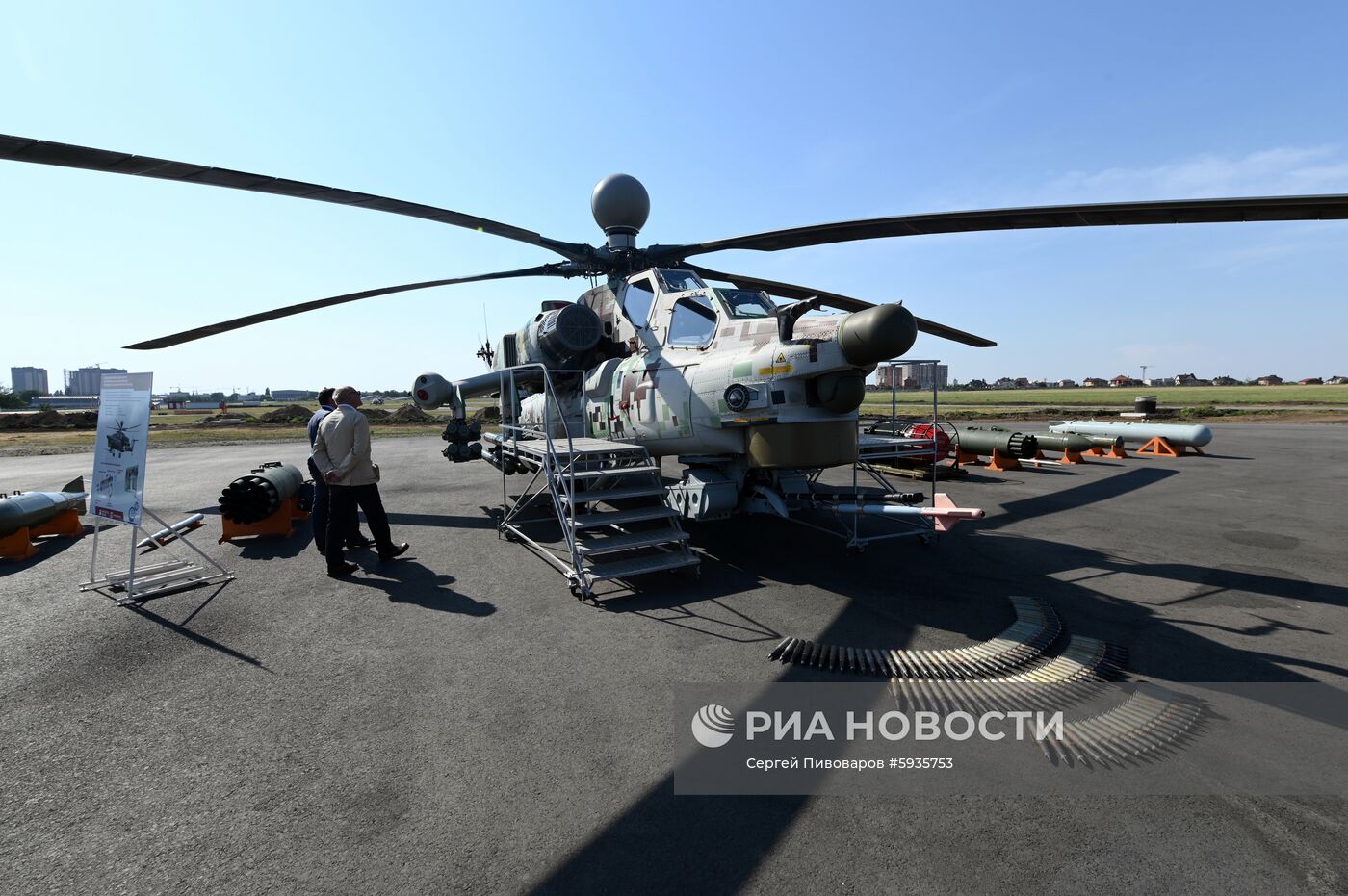 Вертолетный завод «Роствертол» холдинга «Вертолеты России»