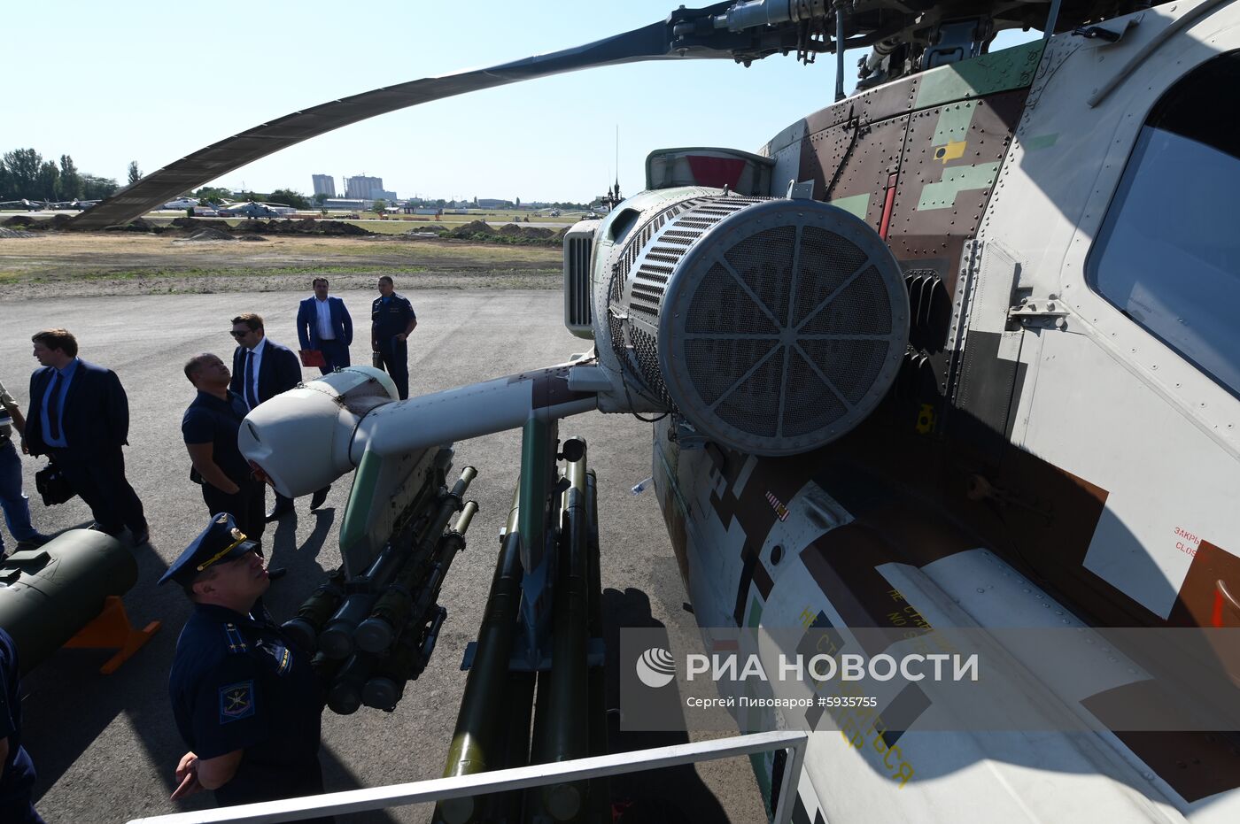 Вертолетный завод «Роствертол» холдинга «Вертолеты России»