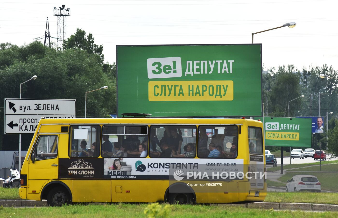 Предвыборная агитация на Украине