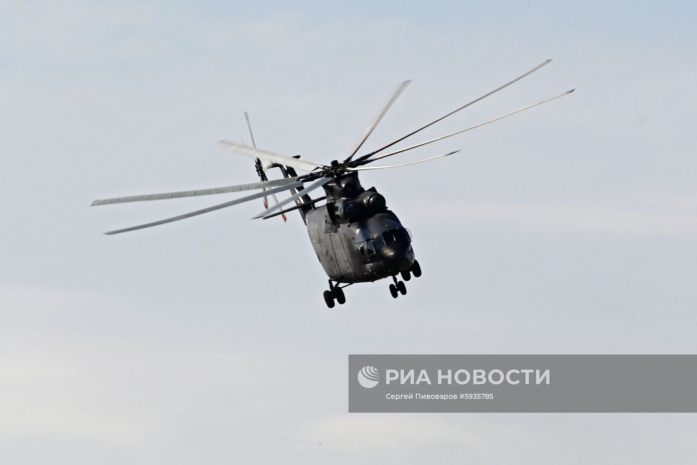 Вертолетный завод «Роствертол» холдинга «Вертолеты России»