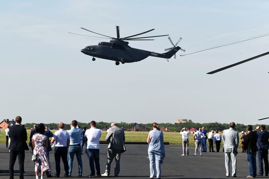Вертолетный завод «Роствертол» холдинга «Вертолеты России»