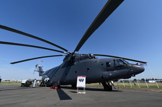 Вертолетный завод «Роствертол» холдинга «Вертолеты России»