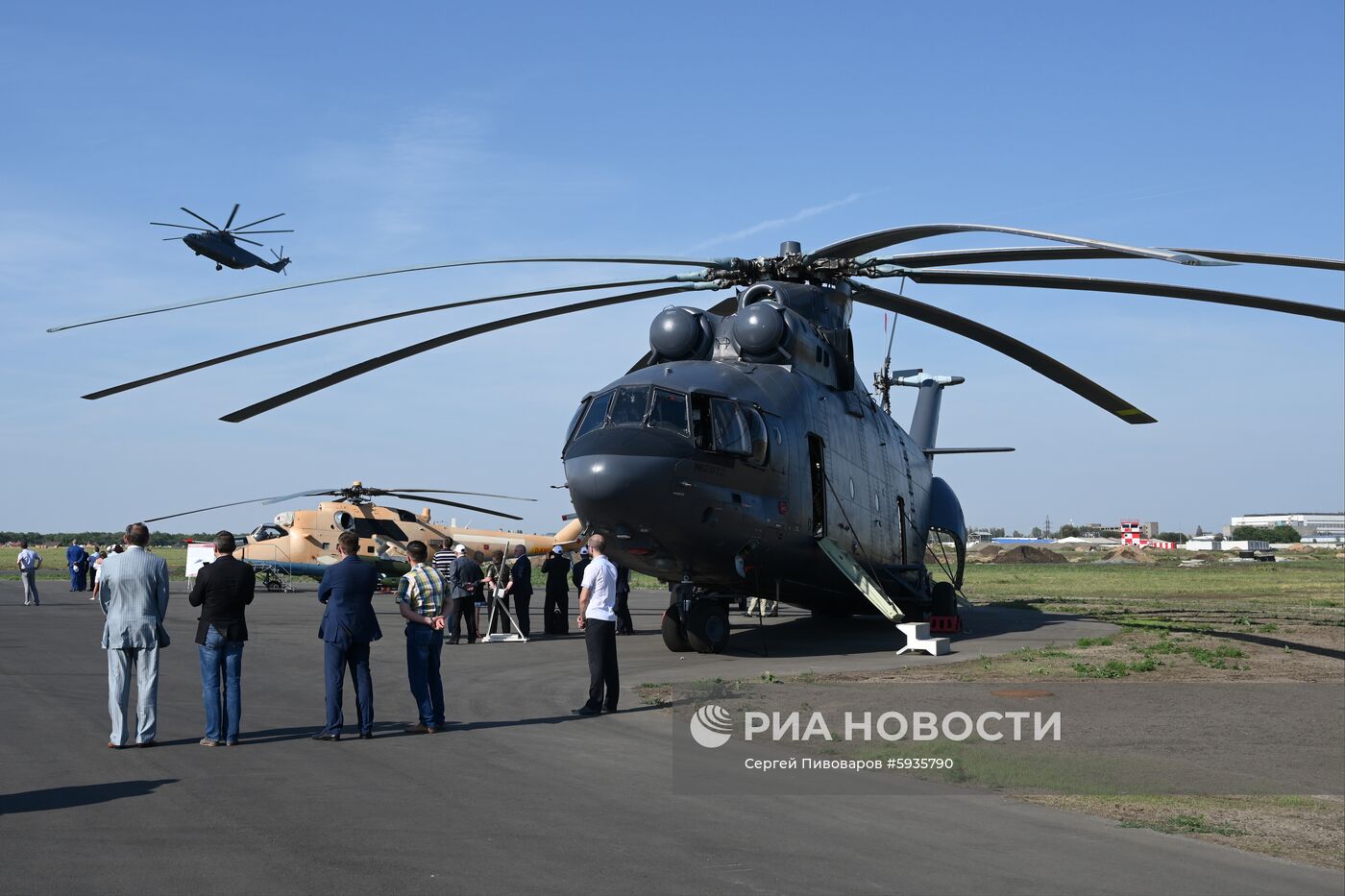 Вертолетный завод «Роствертол» холдинга «Вертолеты России»