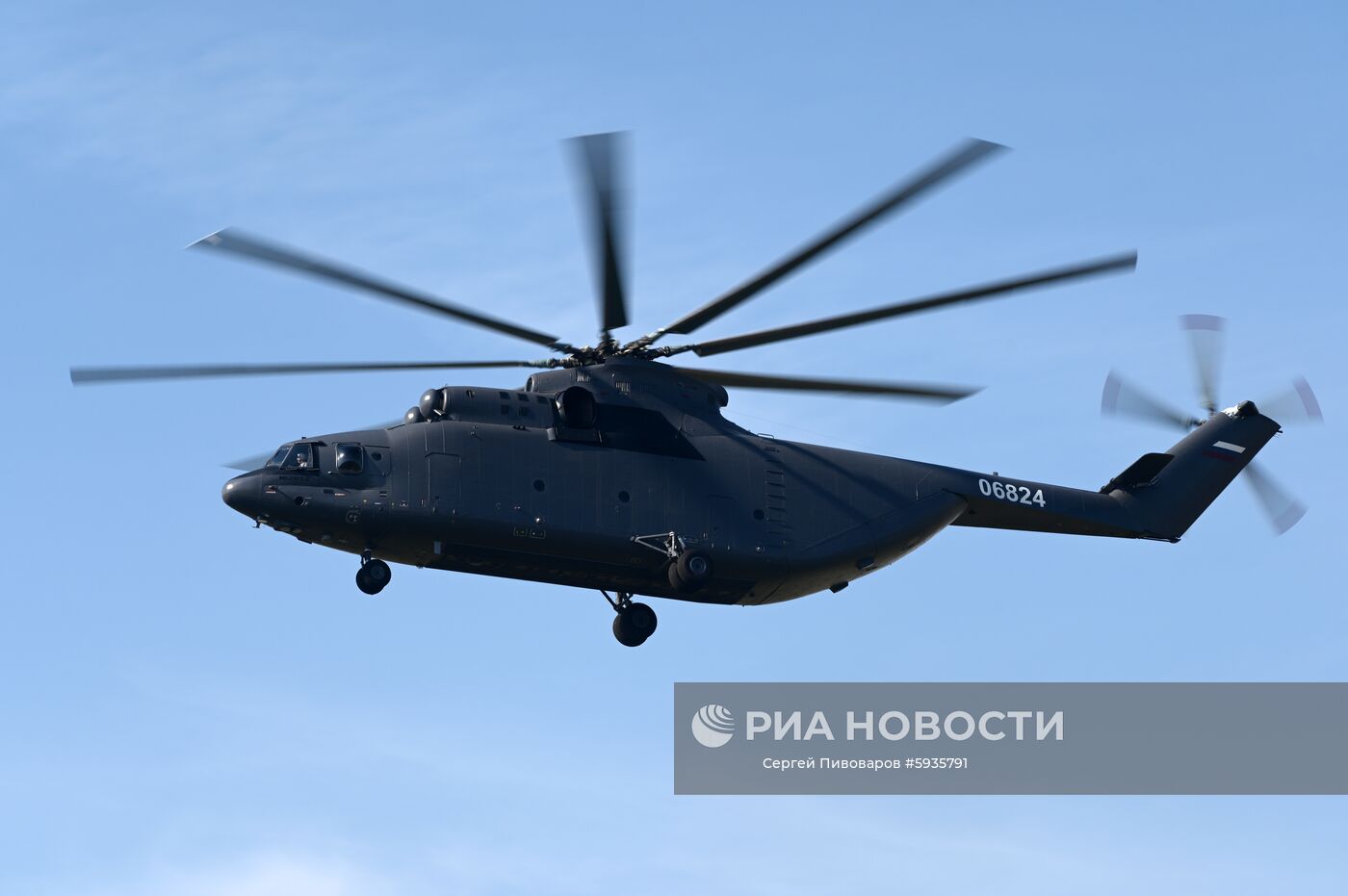 Вертолетный завод "Роствертол" холдинга "Вертолеты России"