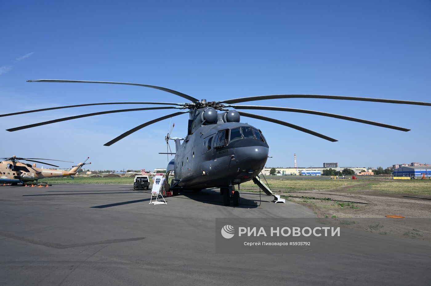 Вертолетный завод «Роствертол» холдинга «Вертолеты России»