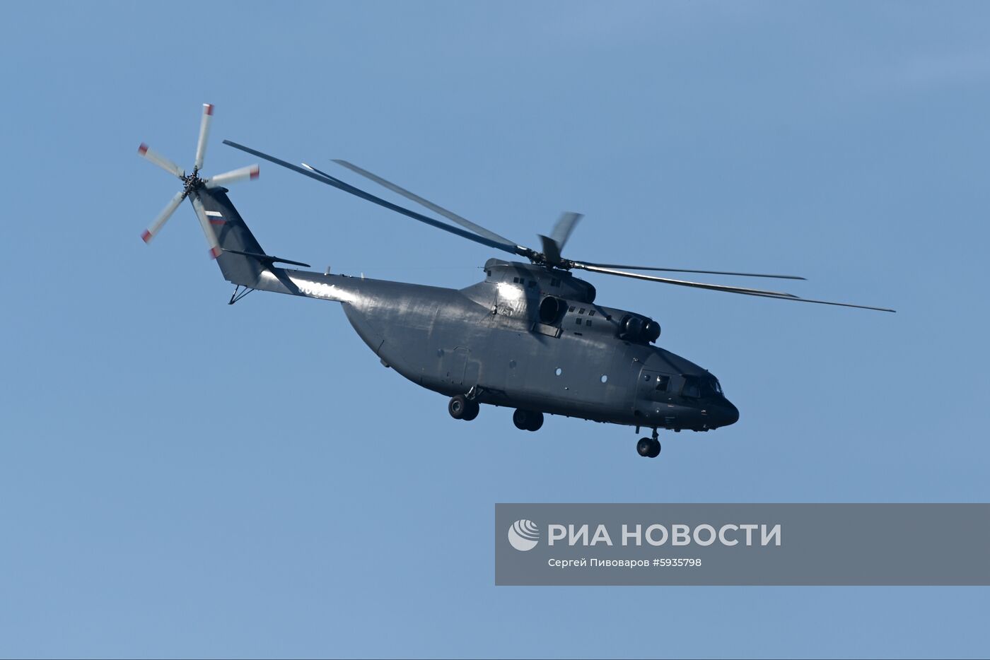 Вертолетный завод «Роствертол» холдинга «Вертолеты России»
