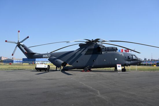 Вертолетный завод «Роствертол» холдинга «Вертолеты России»