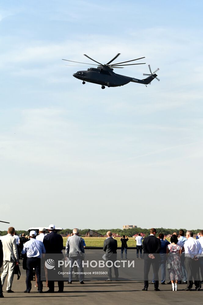 Вертолетный завод «Роствертол» холдинга «Вертолеты России»