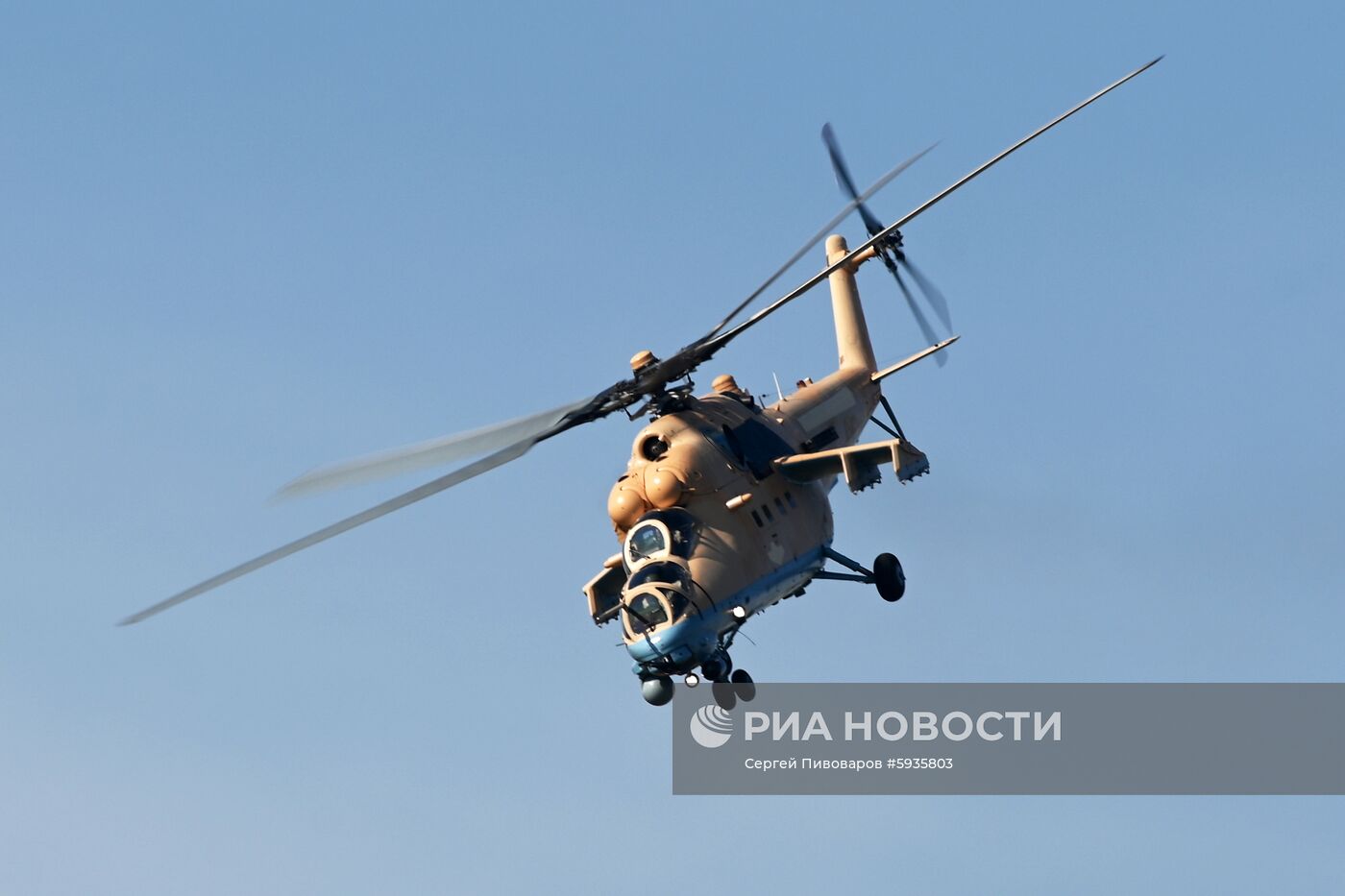 Вертолетный завод «Роствертол» холдинга «Вертолеты России»