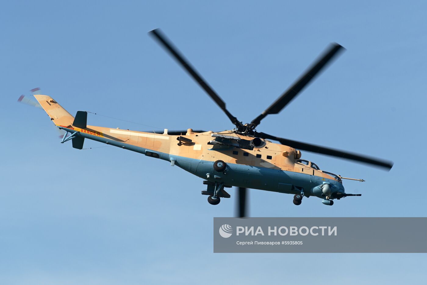 Вертолетный завод «Роствертол» холдинга «Вертолеты России»