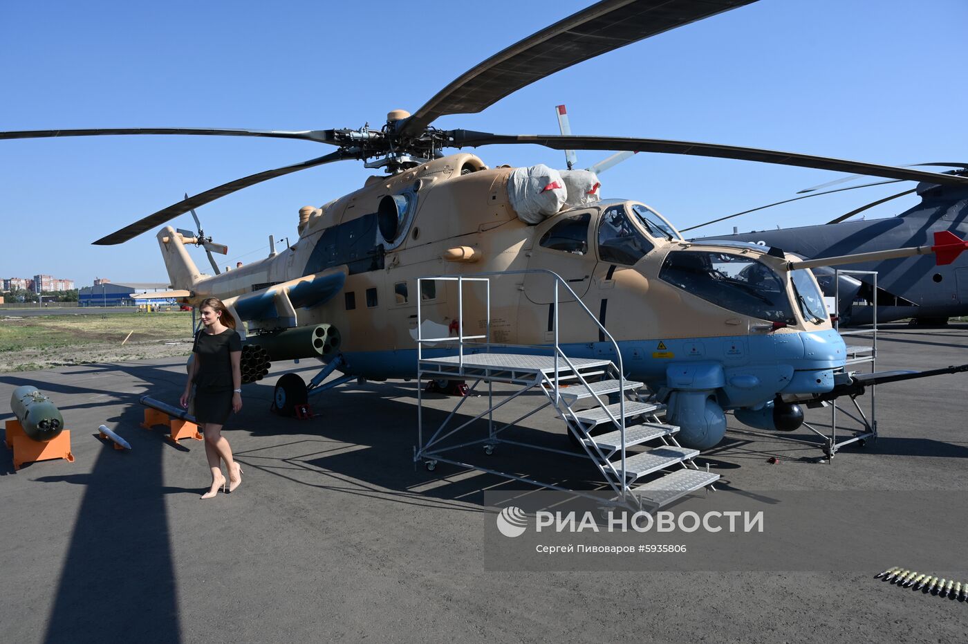 Вертолетный завод «Роствертол» холдинга «Вертолеты России»