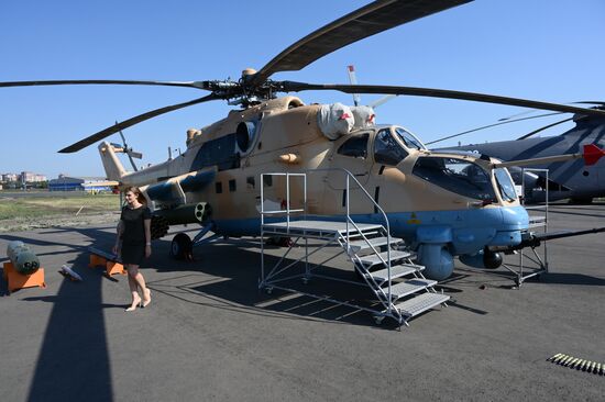 Вертолетный завод «Роствертол» холдинга «Вертолеты России»