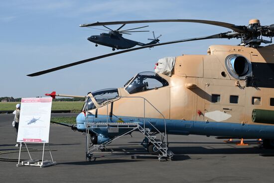 Вертолетный завод «Роствертол» холдинга «Вертолеты России»