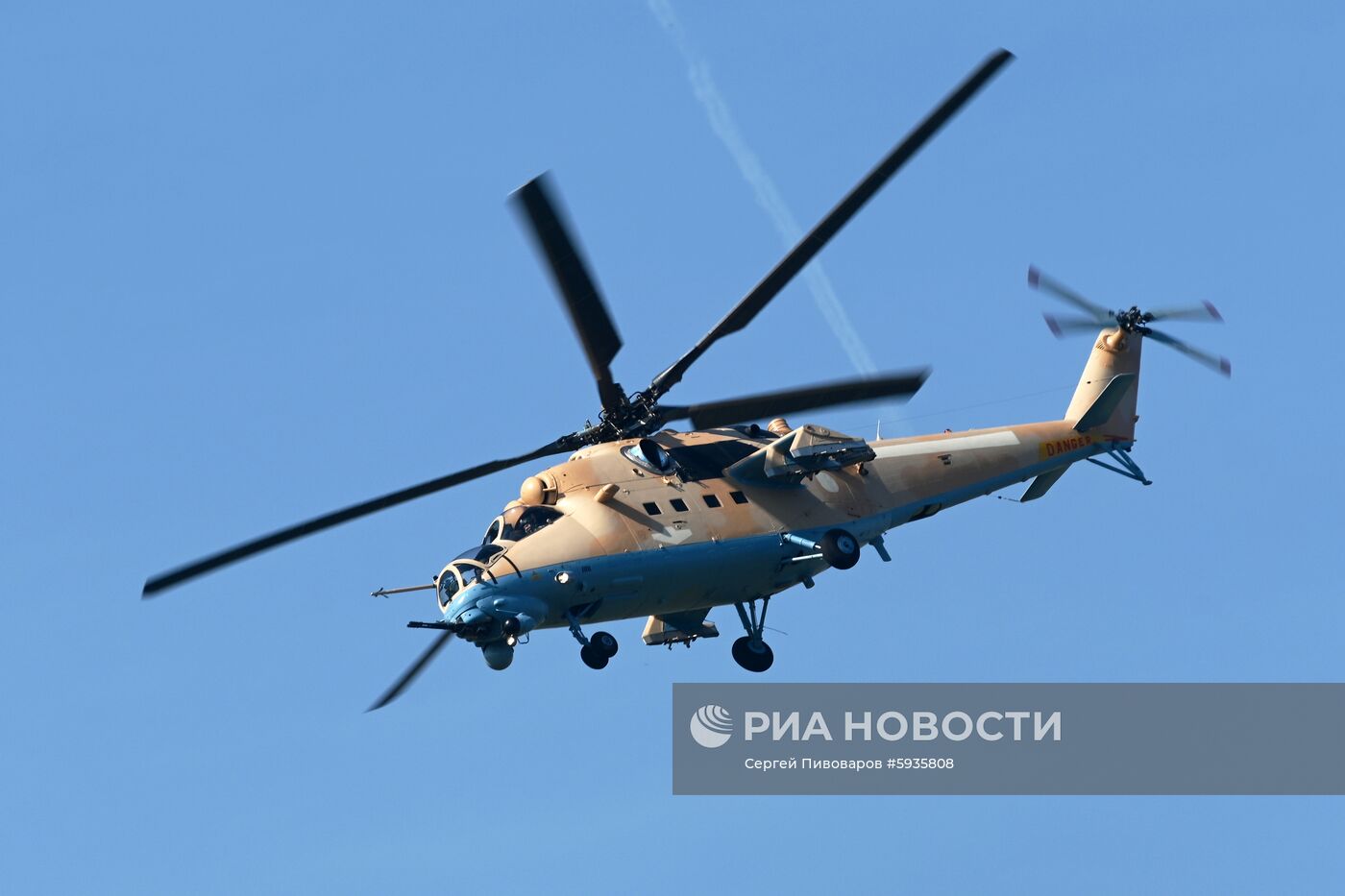 Вертолетный завод «Роствертол» холдинга «Вертолеты России»