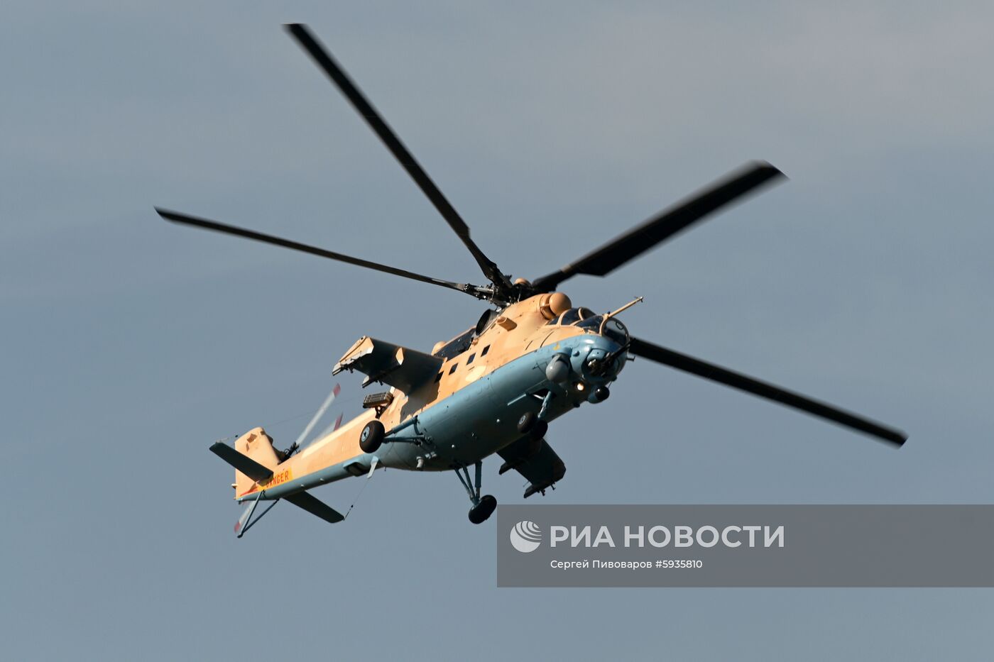 Вертолетный завод «Роствертол» холдинга «Вертолеты России»