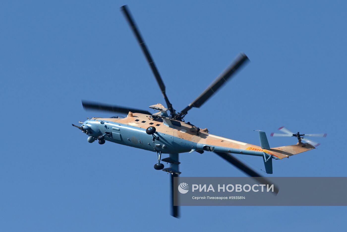 Вертолетный завод «Роствертол» холдинга «Вертолеты России»