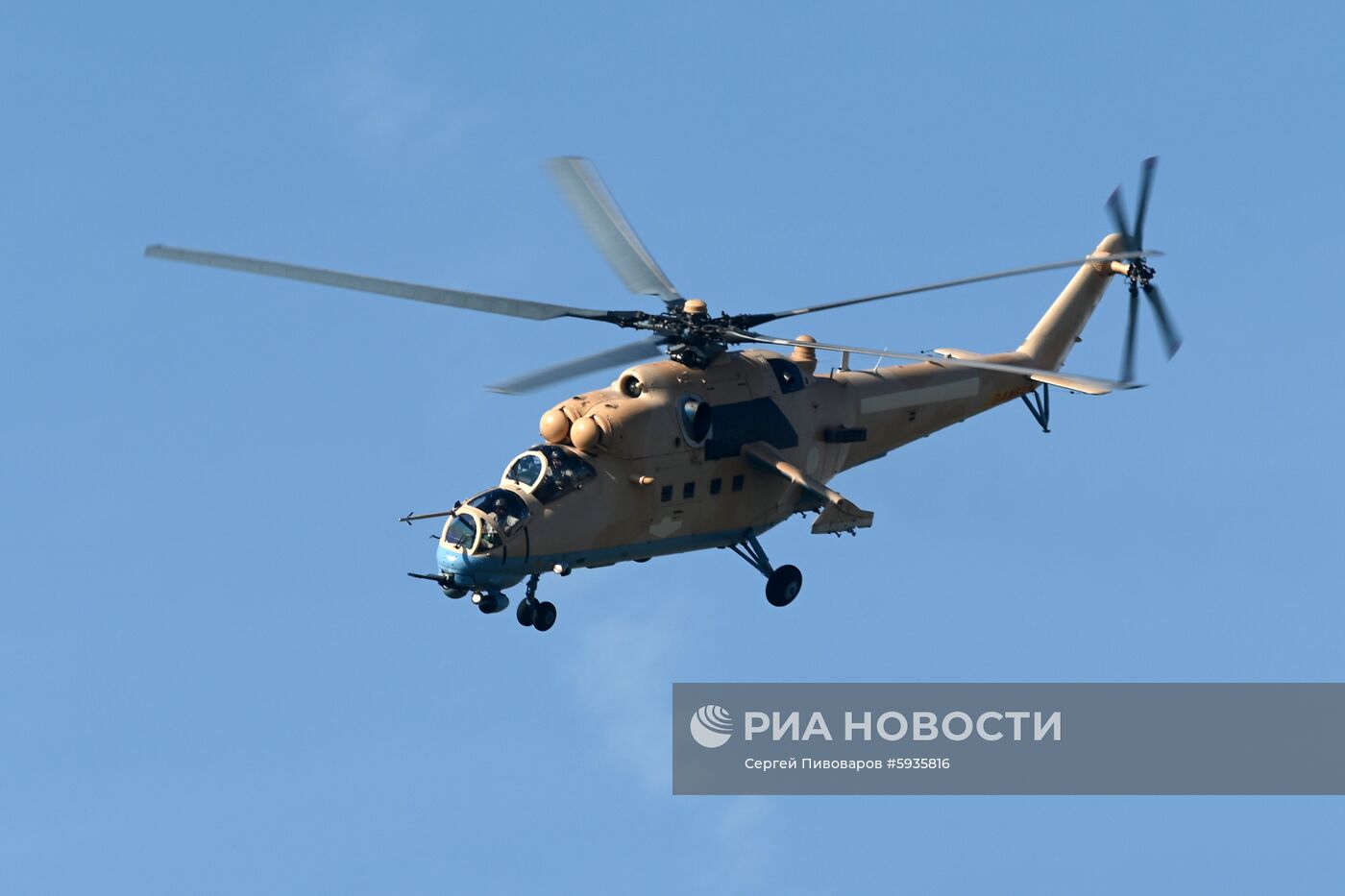 Вертолетный завод «Роствертол» холдинга «Вертолеты России»