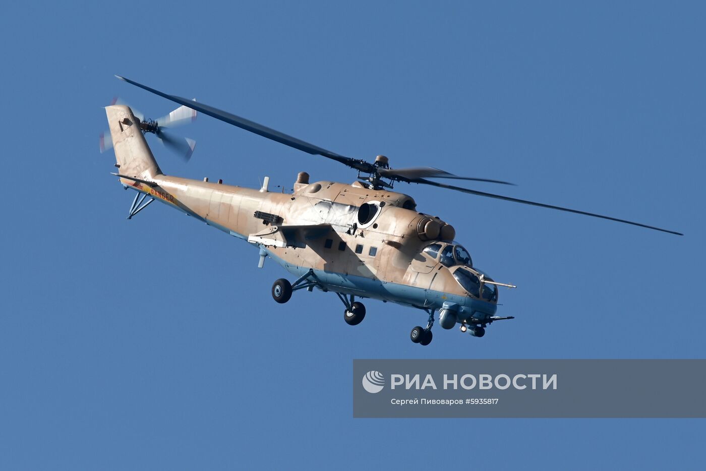 Вертолетный завод «Роствертол» холдинга «Вертолеты России»