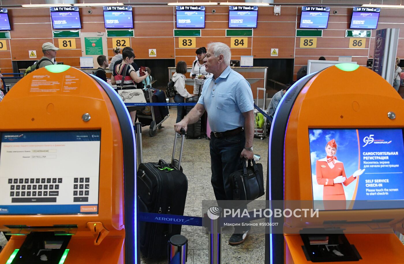 Пассажиры в Шереметьево